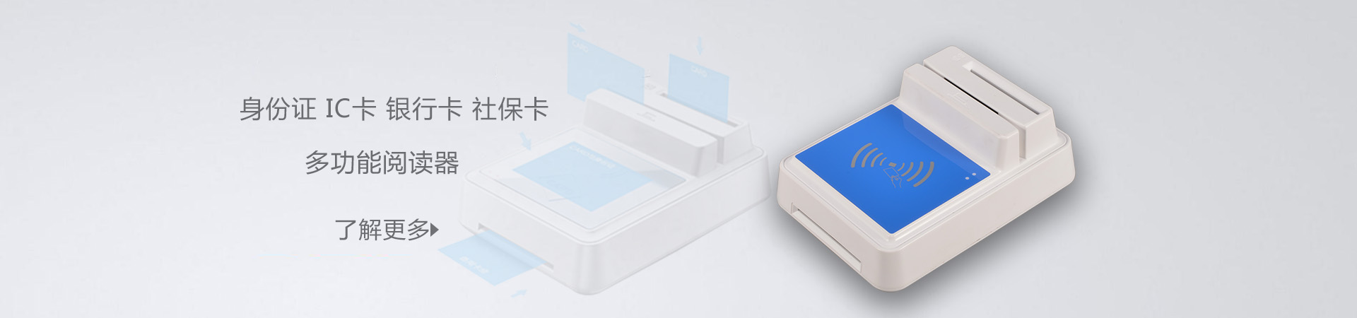 HDOS 華大HD-100智能卡讀寫器 社保卡讀卡器 醫保卡讀卡器 IC卡讀寫機 磁條卡身份證讀卡器 （4合1）醫?？ā⒋艞l卡、就診卡、密碼鍵盤