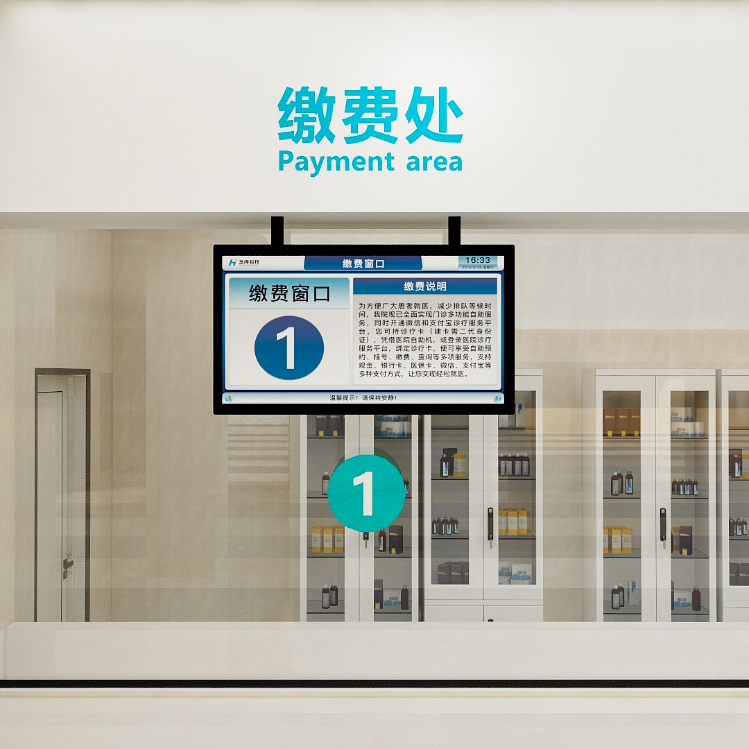 訪客管理系統,自助打印管理系統,酒店自助入住系統,自助售票管理系統,自助查詢繳費系統、排隊叫號系統,自助收銀系統,廣告播放系統,自助借書系統,人臉識別系統,快遞柜管理系統、政務自助辦理系統,自助掛號系統,自助拍照管理系統,自助填表系統,信息發布系統,快遞柜管理系統,自助售貨系統,行業管理軟件,一卡通管理系統,校園管理系統,公司管理系統,園區管理系統,門禁考勤系統,物聯網APP ,餐飲APP,商超APP ,小程序,軟件定制開發,管理系統定制開發,APP定制開發,OCR識別技術開發, 訪客管理系統,自助打印管理系統,酒店自助入住系統,自助售票管理系統,自助查詢繳費系統、排隊叫號系統,自助收銀系統,廣告播放系統,自助借書系統,人臉識別系統,快遞柜管理系統、政務自助辦理系統,自助掛號系統,自助拍照管理系統,自助填表系統,信息發布系統,快遞柜管理系統,自助售貨系統,行業管理軟件,一卡通管理系統,校園管理系統,公司管理系統,園區管理系統,門禁考勤系統,物聯網APP ,餐飲APP,商超APP ,小程序,軟件定制開發,管理系統定制開發,APP定制開發,OCR識別技術開發,