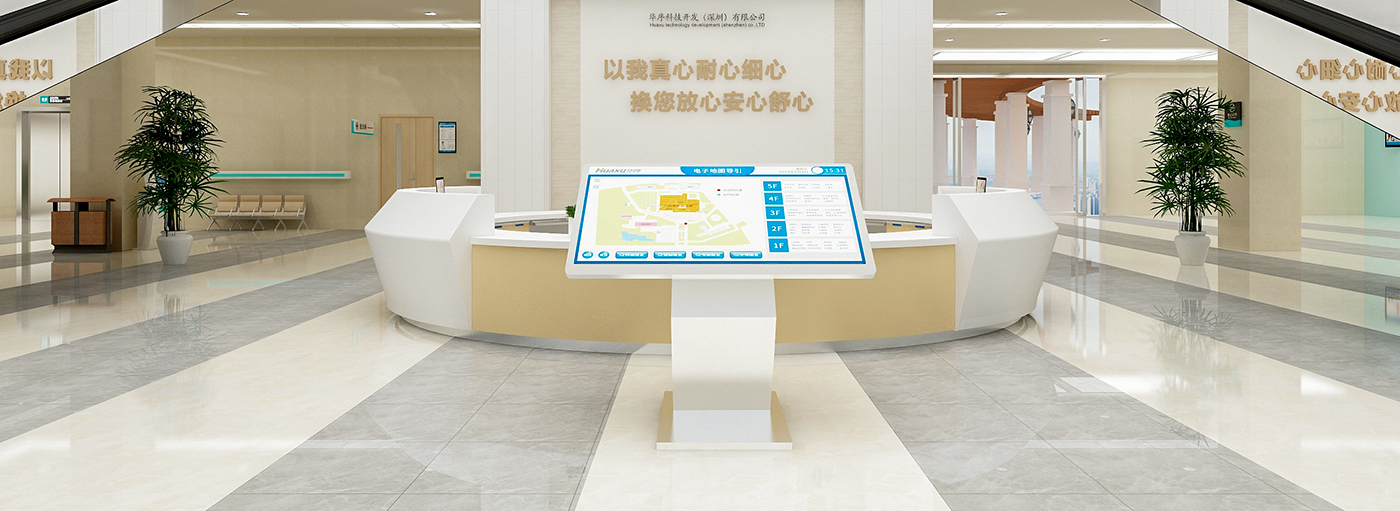 訪客管理系統,自助打印管理系統,酒店自助入住系統,自助售票管理系統,自助查詢繳費系統、排隊叫號系統,自助收銀系統,廣告播放系統,自助借書系統,人臉識別系統,快遞柜管理系統、政務自助辦理系統,自助掛號系統,自助拍照管理系統,自助填表系統,信息發布系統,快遞柜管理系統,自助售貨系統,行業管理軟件,一卡通管理系統,校園管理系統,公司管理系統,園區管理系統,門禁考勤系統,物聯網APP ,餐飲APP,商超APP ,小程序,軟件定制開發,管理系統定制開發,APP定制開發,OCR識別技術開發, 訪客管理系統,自助打印管理系統,酒店自助入住系統,自助售票管理系統,自助查詢繳費系統、排隊叫號系統,自助收銀系統,廣告播放系統,自助借書系統,人臉識別系統,快遞柜管理系統、政務自助辦理系統,自助掛號系統,自助拍照管理系統,自助填表系統,信息發布系統,快遞柜管理系統,自助售貨系統,行業管理軟件,一卡通管理系統,校園管理系統,公司管理系統,園區管理系統,門禁考勤系統,物聯網APP ,餐飲APP,商超APP ,小程序,軟件定制開發,管理系統定制開發,APP定制開發,OCR識別技術開發,